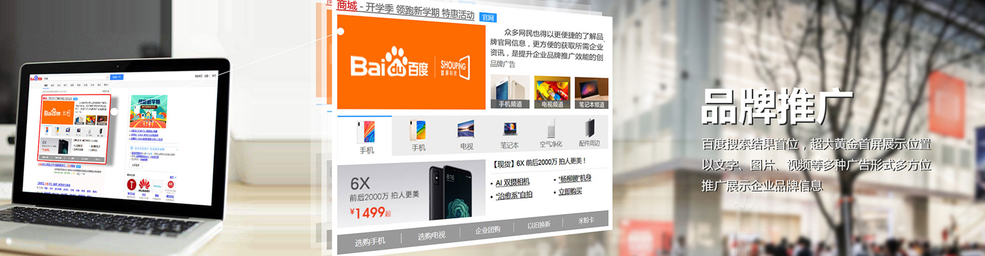 喀什信息流怎么做