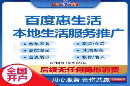 案例解析：SEM推广助力企业实现低成本高回报